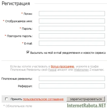 Заробіток на - заробіток на файлообмінниках - каталог статей - ptc-заробіток в інтернеті (завантажити файли depositfiles) Заробіток на - заробіток на файлообмінниках - каталог статей - ptc-заробіток в інтернеті
