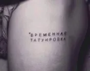 Жіночі тату на щиколотці і щиколотці для дівчат (щиколотці) Жіночі тату на щиколотці і щиколотці для дівчат