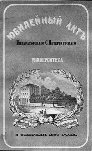 Журнал - Харківський університет - blog archive - Харківському університету