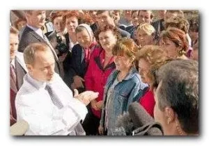 Скарга в приймальню президента України зразок (Путіну Смелау Смелаовічу) Скарга в приймальню президента України зразок