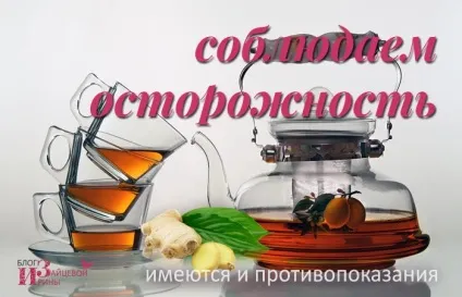 Зелений чай з імбиром