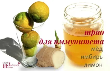 Зелений чай з імбиром