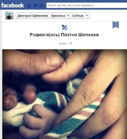 Жанна Фріске померла історія кохання з Дмитра Шепелєва (фриске) Жанна Фріске померла історія кохання з Дмитра Шепелєва