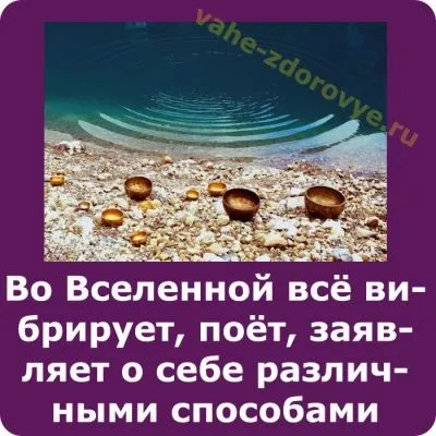 Звучання здоров'я - лікування співаючої чашею (співає) Звучання здоров'я - лікування співаючої чашею