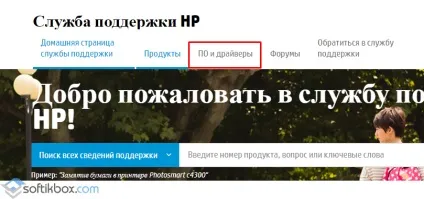 Звукові драйвера для windows 10 (драйвера) Звукові драйвера для windows 10