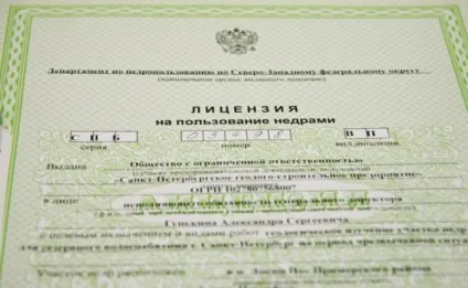 Золотодобування вУкаіни приватними особами ліцензія на видобуток золота (золотодобування) Золотодобування вУкаіни приватними особами ліцензія на видобуток золота