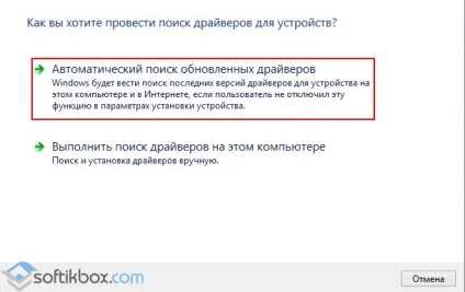 Звукові драйвера для windows 10 | yak.koshachek.com