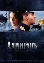 14 Кращих фільмів, схожих на титанік (1997) (титанік) 14 Кращих фільмів, схожих на титанік (1997)