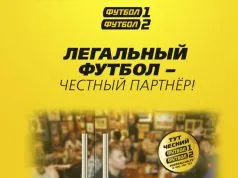 10 Корисних порад від футбольних коментаторів, mediasat (футбольний коментатор) 10 Корисних порад від футбольних коментаторів, mediasat