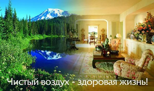 15 Способів очистити повітря в будинку (повітря) 15 Способів очистити повітря в будинку