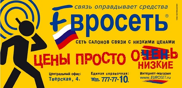 10 Самих запам'ятовуються слоганів української реклами - new retail ( «Pepsi бери життя) 10 Самих запам'ятовуються слоганів української реклами - new retail