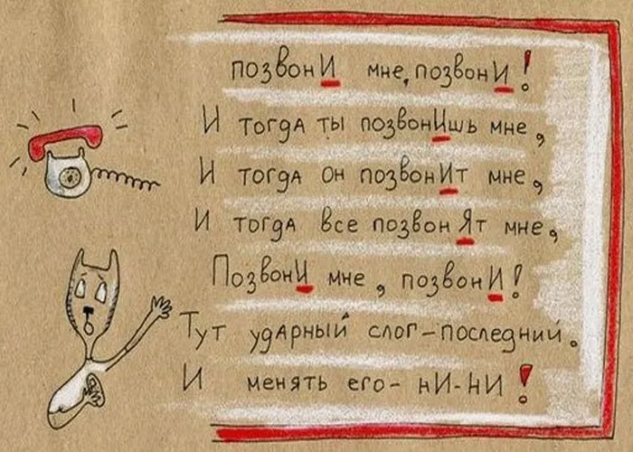16 Правил української мови в кумедних картинках, материнство - вагітність, пологи, харчування, виховання (правил) 16 Правил української мови в кумедних картинках, материнство - вагітність, пологи, харчування, виховання