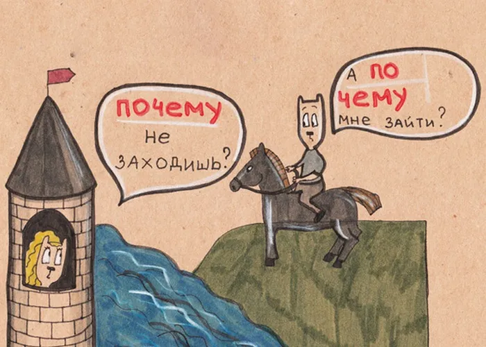 16 Правил української мови в кумедних картинках, материнство - вагітність, пологи, харчування, виховання (правил) 16 Правил української мови в кумедних картинках, материнство - вагітність, пологи, харчування, виховання