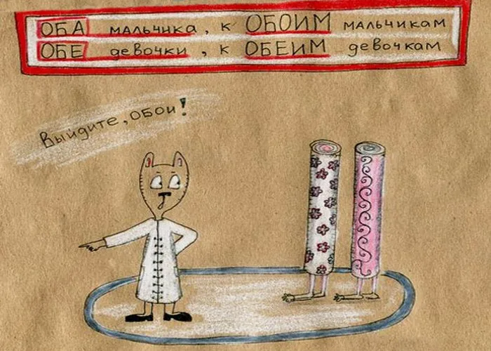 16 Правил української мови в кумедних картинках, материнство - вагітність, пологи, харчування, виховання (правил) 16 Правил української мови в кумедних картинках, материнство - вагітність, пологи, харчування, виховання