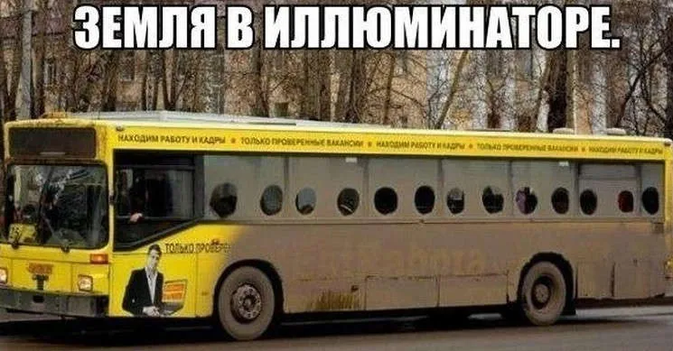 15 Веселих фотографій про те, як вУкаіни жити добре! (16 фото), чорт забирай (фото) 15 Веселих фотографій про те, як вУкаіни жити добре! (16 фото), чорт забирай