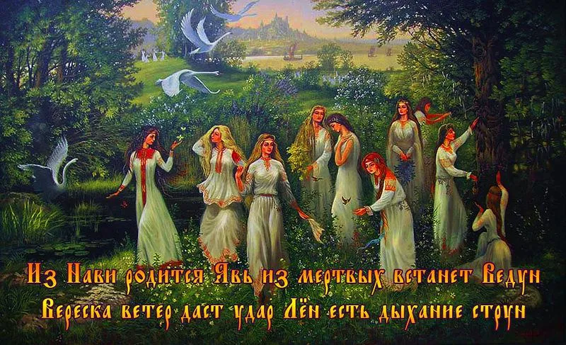 23 Апреля свято червона гірка (обряди і традиції) - жіночий світ (жінки) 23 Апреля свято червона гірка (обряди і традиції) - жіночий світ