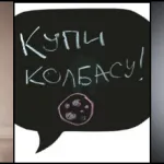 7 Причин не святкувати день святого валентина (петрозаводск) 7 Причин не святкувати день святого валентина