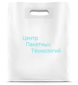 Активовані пакети із зображенням вашої компанії (виготовлення активованих пакетів) Активовані пакети із зображенням вашої компанії