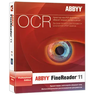 Abbyy розпізнати і перекласти (нові продукти) Abbyy розпізнати і перекласти