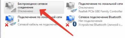 5 Причин чому ноутбук не бачить wifi мережу