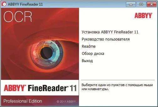 Abbyy розпізнати і перекласти (abbyy) Abbyy розпізнати і перекласти