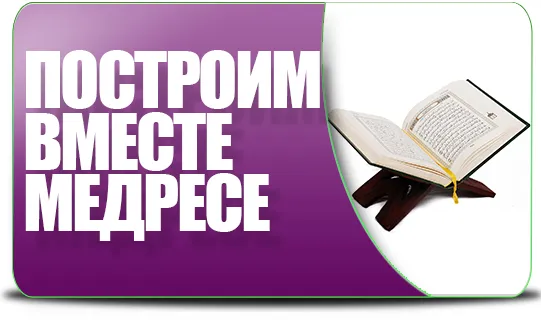40 Дивних фактів про іслам
