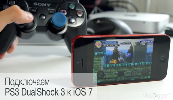5 Причин зробити джейлбрейк iphone і ipad, - новини зі світу apple (ipad) 5 Причин зробити джейлбрейк iphone і ipad, - новини зі світу apple