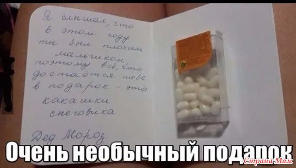 А як ви прикрашаєте ялинку країна мам (новий рік) А як ви прикрашаєте ялинку країна мам