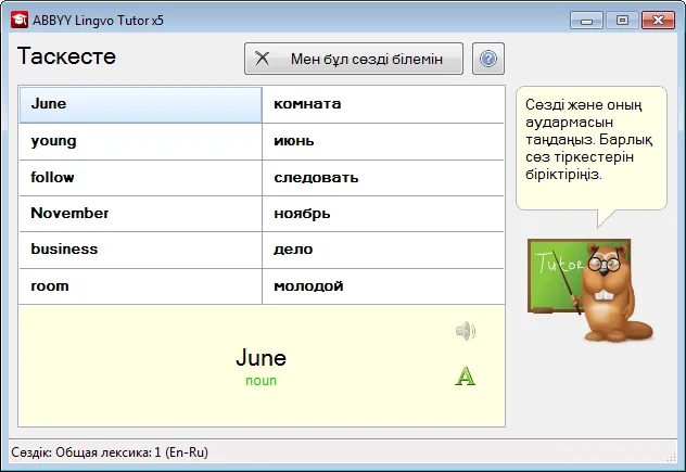 Abbyy розпізнати і перекласти (результатів розпізнавання форматі) Abbyy розпізнати і перекласти