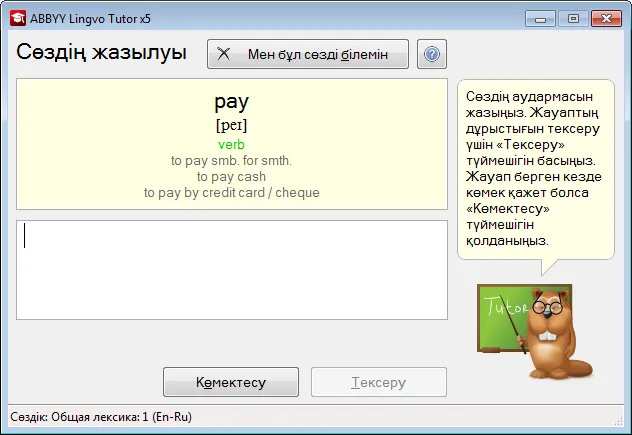 Abbyy розпізнати і перекласти (опис можливостей) Abbyy розпізнати і перекласти