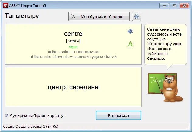 Abbyy розпізнати і перекласти (опис можливостей) Abbyy розпізнати і перекласти