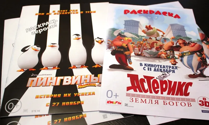 Афіша «сінема стар» розклад сеансів, ціни, відгуки - Вінниця (офіційний сайт) Афіша «сінема стар» розклад сеансів, ціни, відгуки - Вінниця