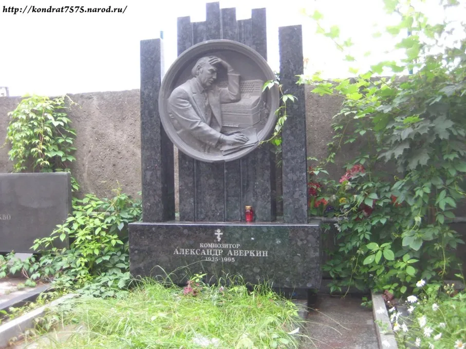 Олександр петрович Аверкін (михайло польовий) (Аверкін) Олександр петрович Аверкін (михайло польовий)