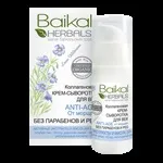 Baikal herbals (байкал Хербалс)