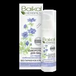 Baikal herbals (байкал Хербалс)