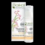 Baikal herbals (байкал Хербалс)