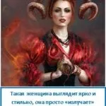Асцендент в знаку Скорпіона, ezoterizmo - містична енциклопедія (знаку) Асцендент в знаку Скорпіона, ezoterizmo - містична енциклопедія