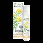 Baikal herbals (байкал Хербалс)