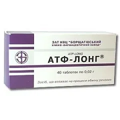 АТФ-лонг - інструкція із застосування, показання, дози, аналоги (застосування) АТФ-лонг - інструкція із застосування, показання, дози, аналоги