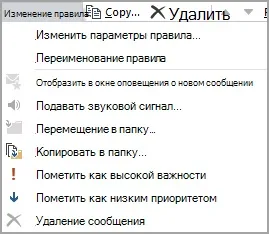 Автоматична відправка копій повідомлень, що відправляються (повідомлень) Автоматична відправка копій повідомлень, що відправляються