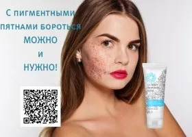 Аскорутин від пігментних плям на шкірі і причини пігментації (пігментних) Аскорутин від пігментних плям на шкірі і причини пігментації