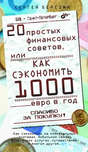Аудіокнига як стати авантюристом роздуми мільйонера автора балашов геннадий викторович - (стати) Аудіокнига як стати авантюристом роздуми мільйонера автора балашов геннадий викторович -