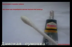 Астра з тканини своїми руками (руками) Астра з тканини своїми руками