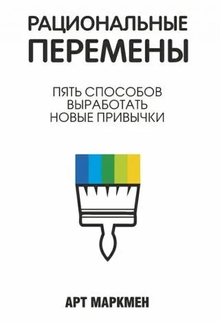 Аудіокнига як стати авантюристом роздуми мільйонера автора балашов геннадий викторович - (стати) Аудіокнига як стати авантюристом роздуми мільйонера автора балашов геннадий викторович -