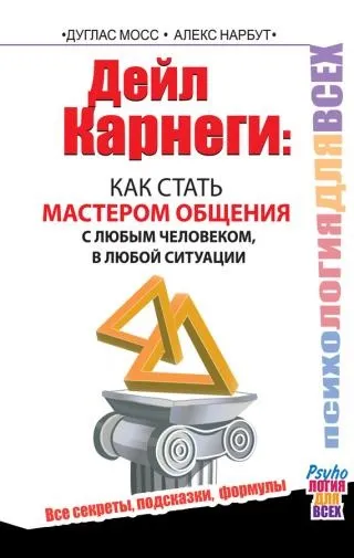 Аудіокнига як стати авантюристом роздуми мільйонера автора балашов геннадий викторович - (стати) Аудіокнига як стати авантюристом роздуми мільйонера автора балашов геннадий викторович -