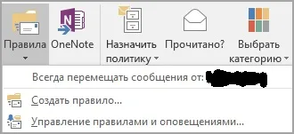 Автоматична відправка копій повідомлень, що відправляються (вкладці Правила електронної пошти) Автоматична відправка копій повідомлень, що відправляються