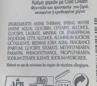 Avene крем для рук cold cream