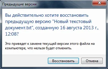 Архівація даних windows 7