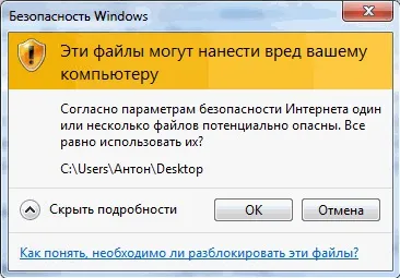 Архівація даних windows 7