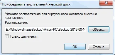 Архівація даних windows 7